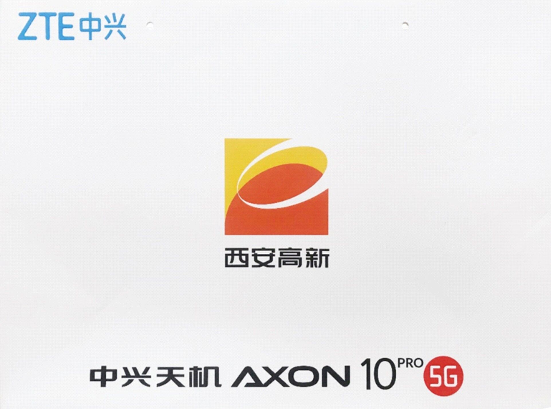 pp电子科技获得“高质量发展明星企业”奖品陆续发放到位