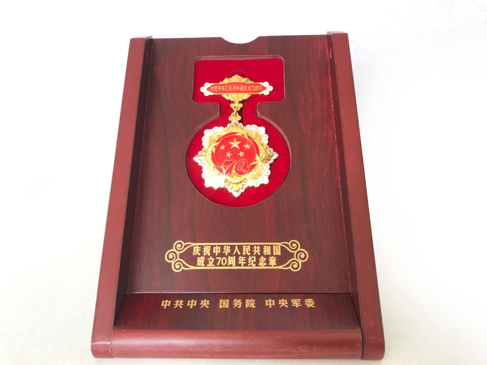 创新，永无止尽