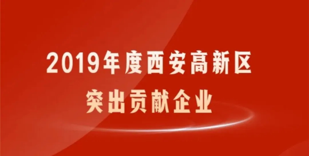 pp电子科技再获殊荣，荣膺“先进造作业优良企业”称号