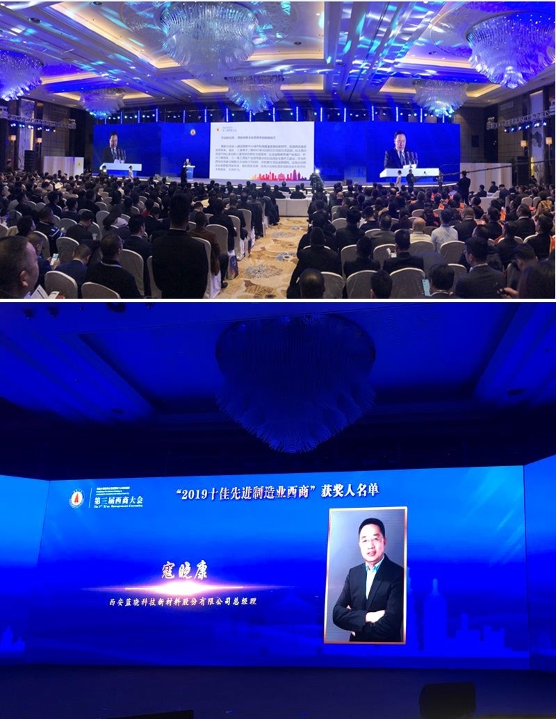 pp电子科技喜获“2019十佳先进造作业西商”殊荣