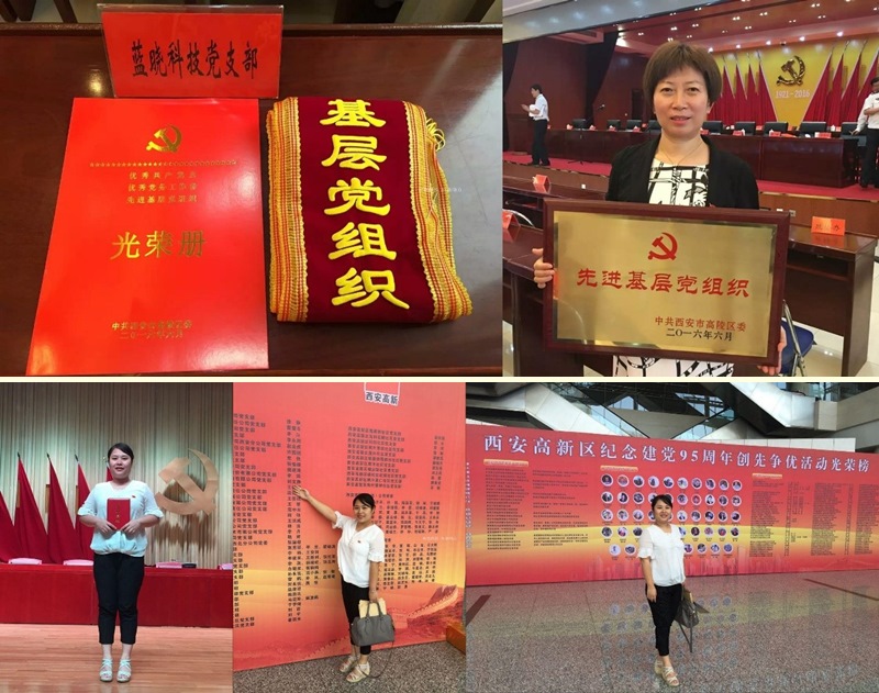 喜讯——荣获庆幸称号