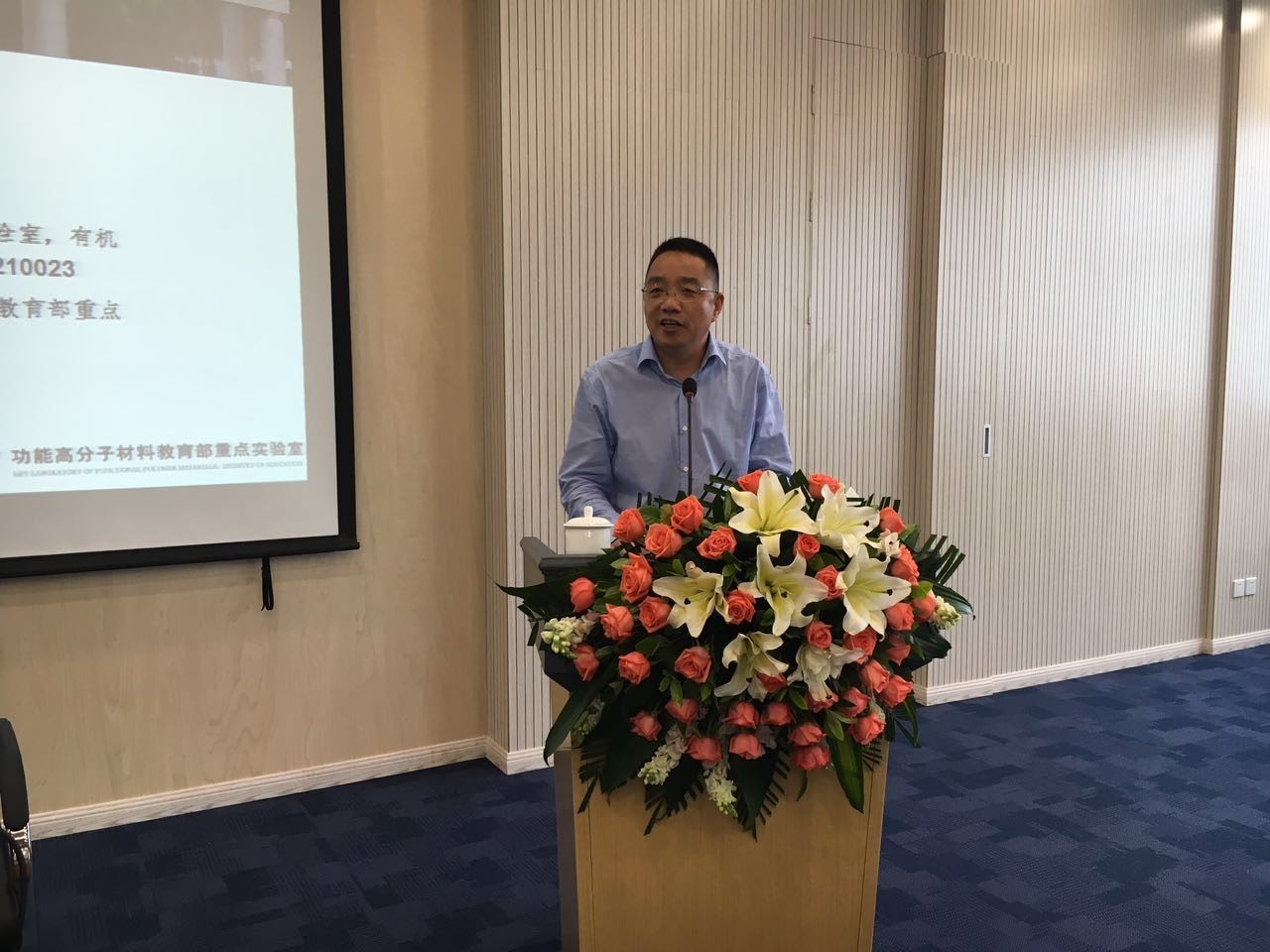 张全兴院士应邀进杏锥离子互换与吸附树脂发展过程与瞻望》汇报会