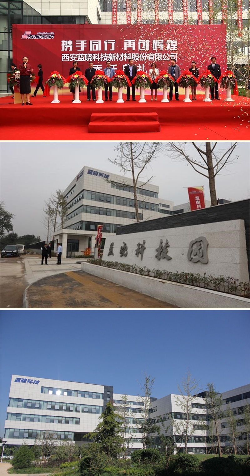 热烈祝贺pp电子科技园落成暨pp电子科技总部乔迁