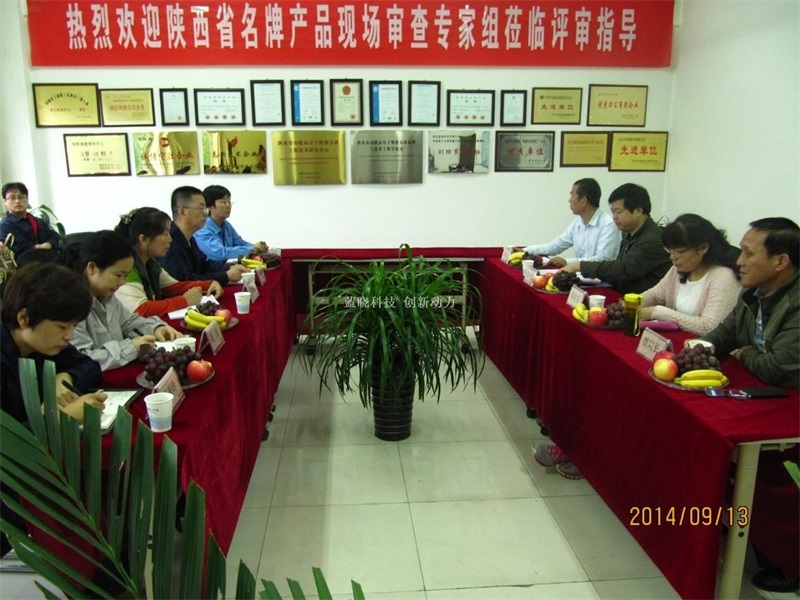 争创陕西名牌，引领行业市场
