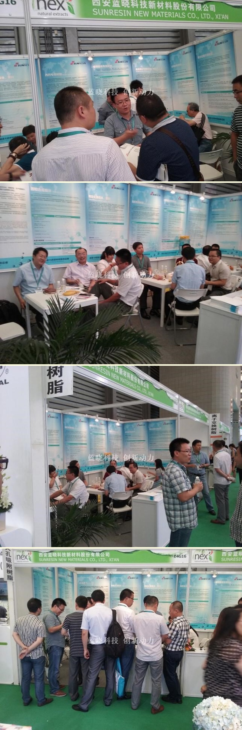 第十五届世界造药原猜中国展(CPhI China)圆满闭幕