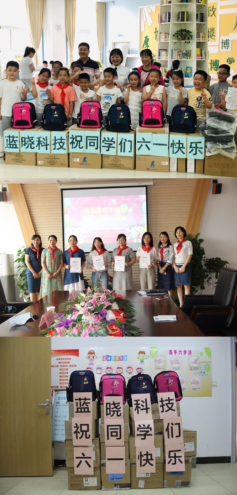 推广社会责任 传递助学爱心 pp电子科技走进学堂与幼天使共庆6.1 推广社会责任 传递助学爱心 pp电子科技走进学堂与幼天使共庆6.1