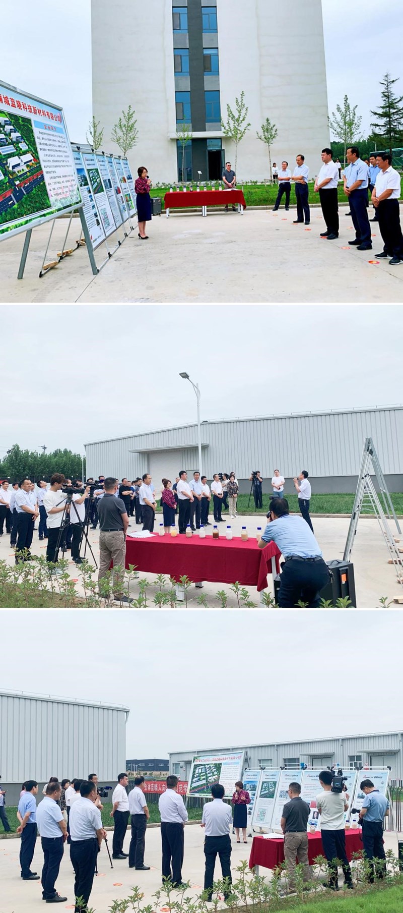 渭南市沉点项目观摩团莅临蒲城pp电子科技新资料产业园调研 渭南市沉点项目观摩团莅临蒲城pp电子科技新资料产业园调研