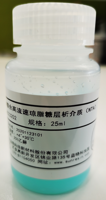 2021第六届易贸生物产业大会杰出回首
