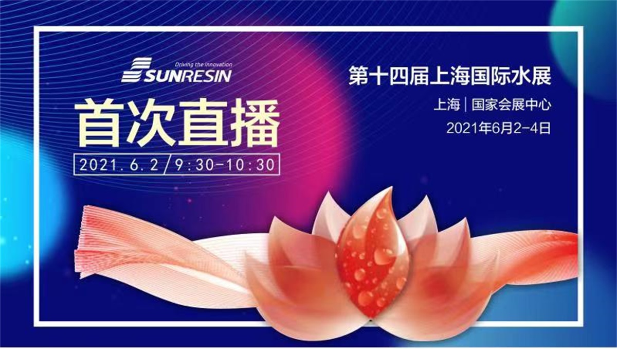 祝贺pp电子科技首场直播活动圆满成功 祝贺pp电子科技首场直播活动圆满成功