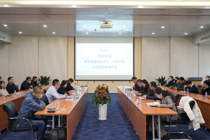 “陕西基金业协会结合中原证券走进上市公司—pp电子科技”