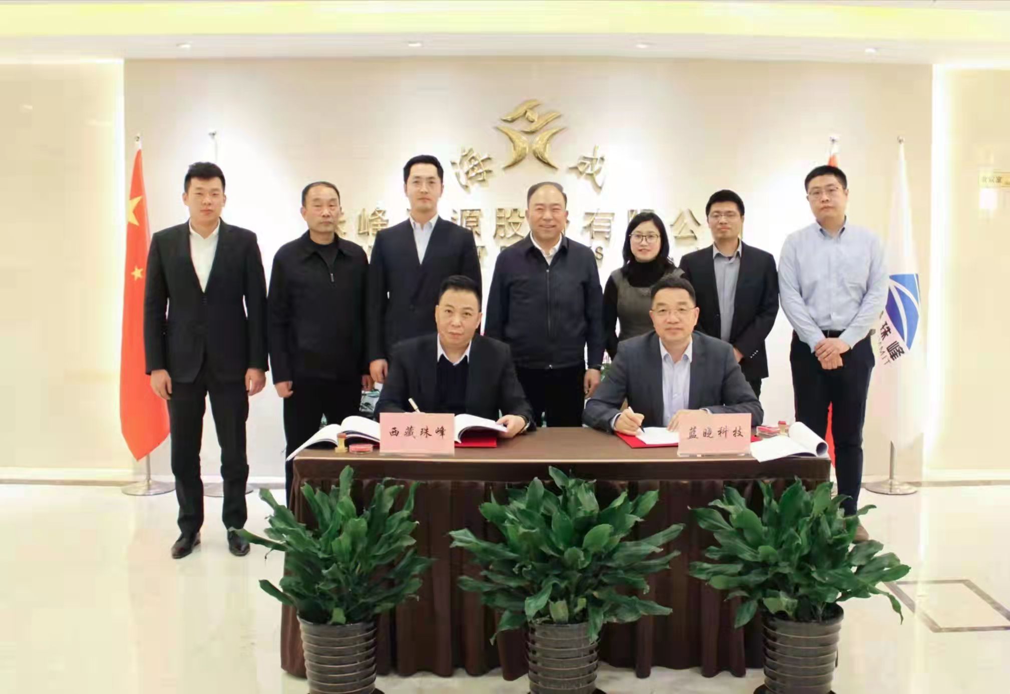 与西藏珠峰签定供货合同，pp电子科技吸附法提锂技术落地南美