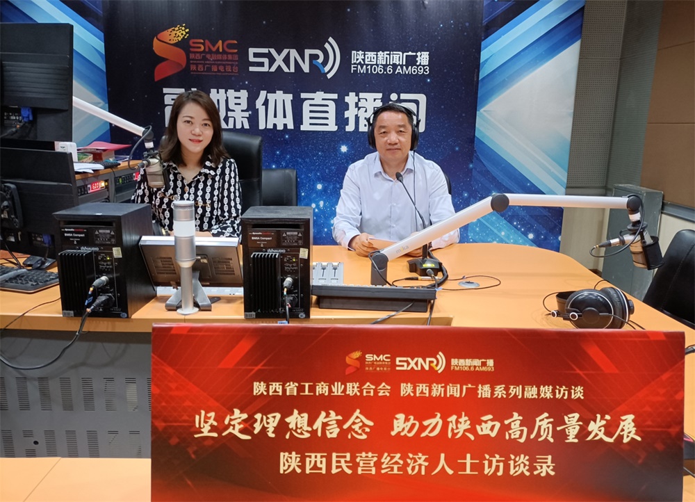总经理寇晓康先生参与民营经济人士座谈 总经理寇晓康先生参与民营经济人士座谈