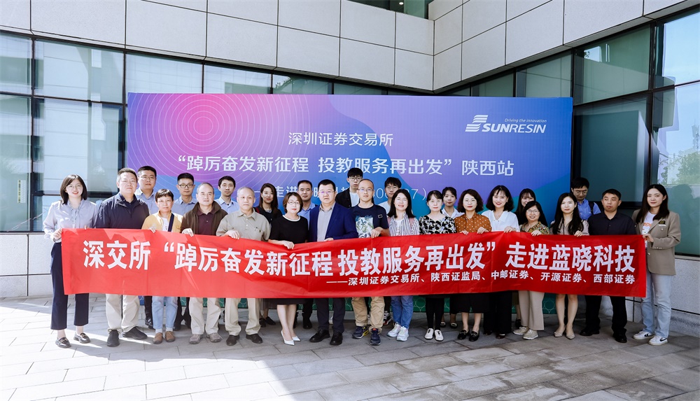 丽江证券买卖所投教服务走进pp电子科技