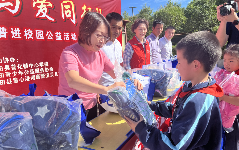 “pp电子科技·与爱同业”关爱村落儿童爱心科普进校园公益活动