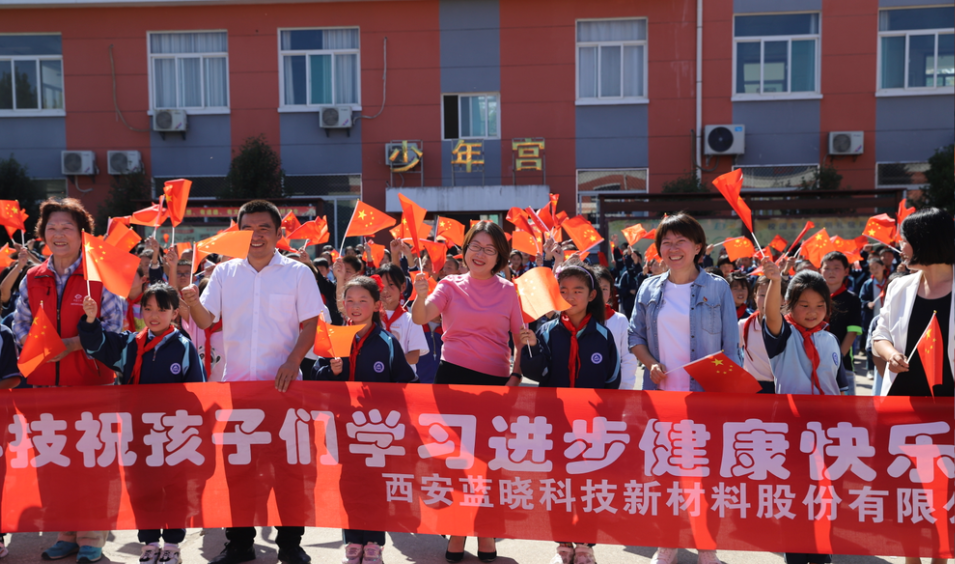 “pp电子科技·与爱同业”关爱村落儿童爱心科普进校园公益活动