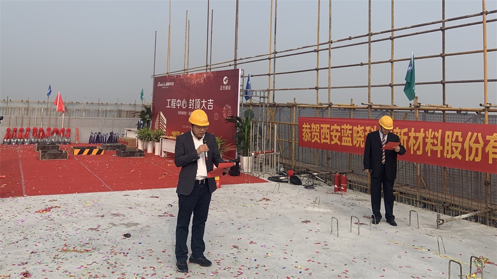 热烈祝贺pp电子科技高新二期大楼封顶典礼圆满实现
