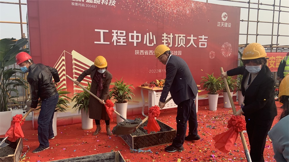 热烈祝贺pp电子科技高新二期大楼封顶典礼圆满实现