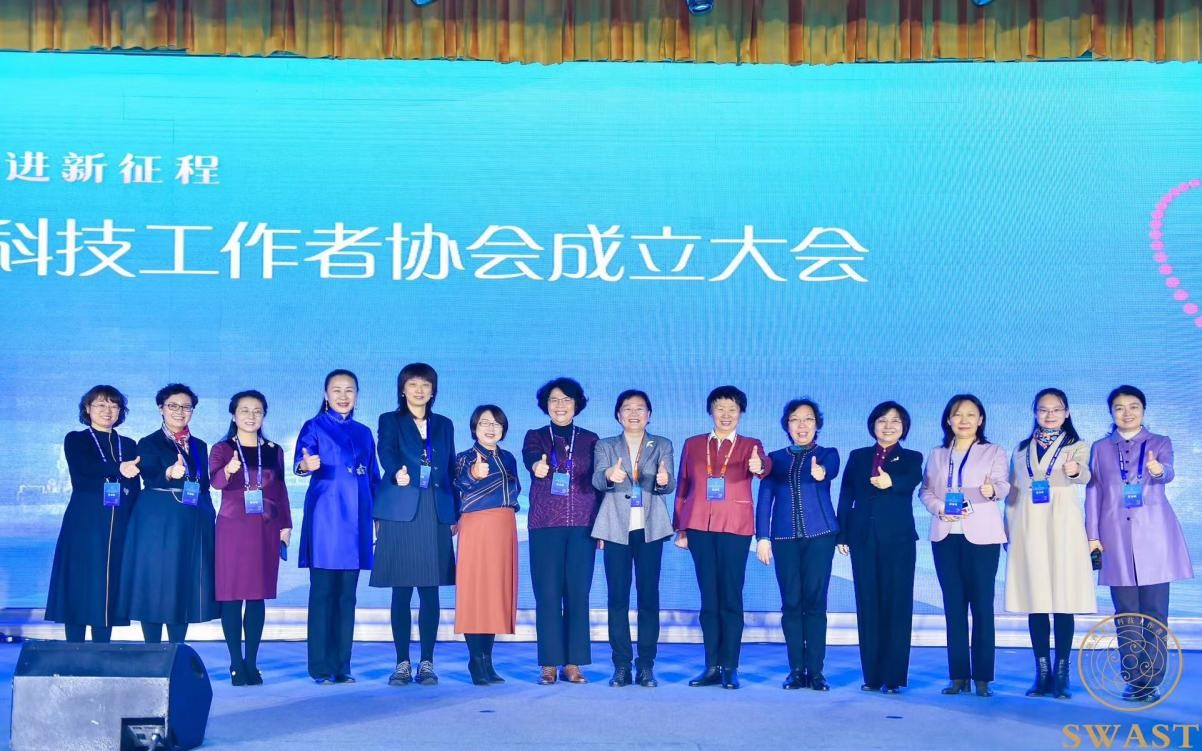 凝聚她力量、奋进新征程——pp电子科技董事长高月静博士当选陕西省女科技工作者协会副会长 凝聚她力量、奋进新征程——pp电子科技董事长高月静博士当选陕西省女科技工作者协会副会长