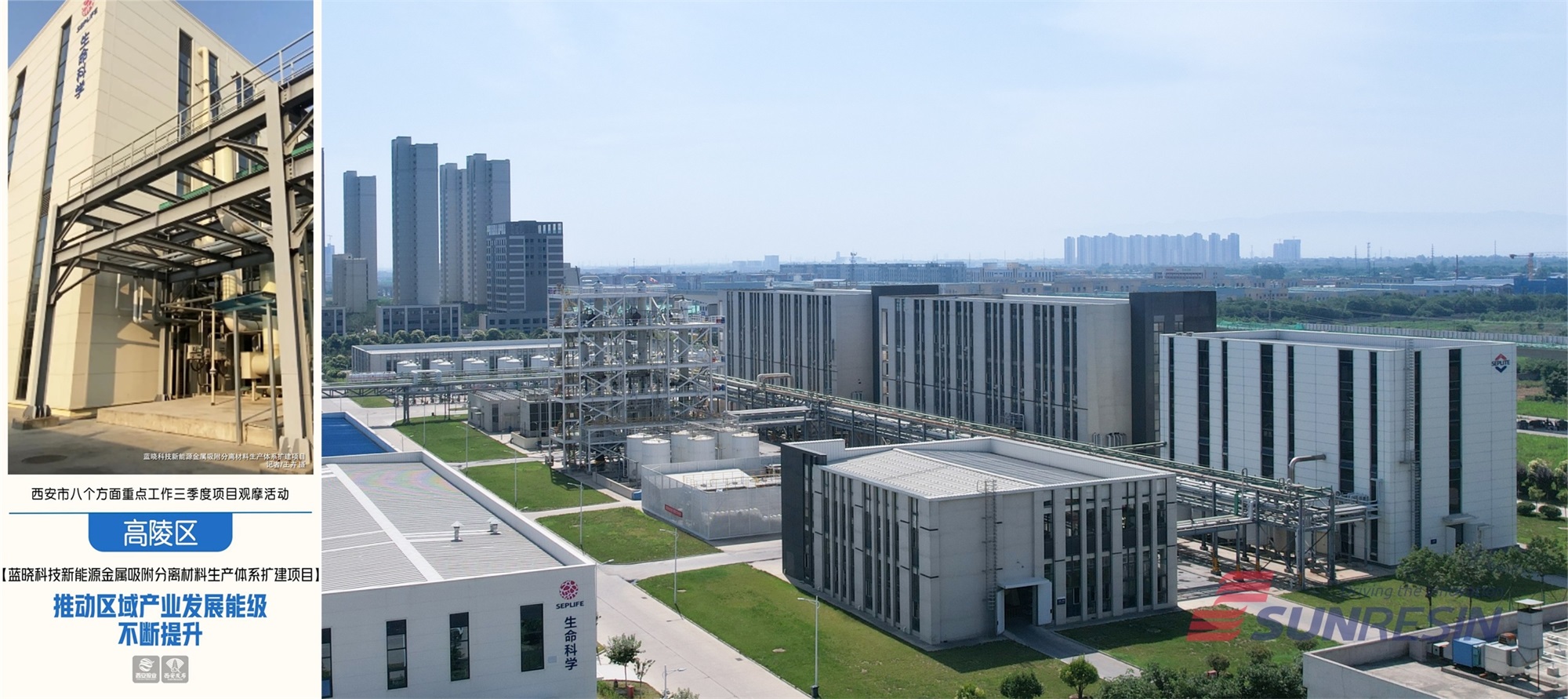 西安市沉点项目观摩团走进pp电子科技