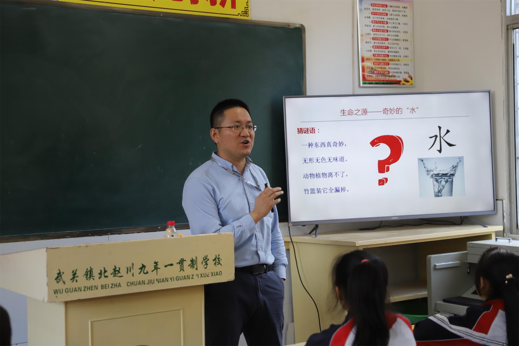 pp电子科技·博士讲堂 关爱村落儿童爱心科普进校园公益活动圆满实现