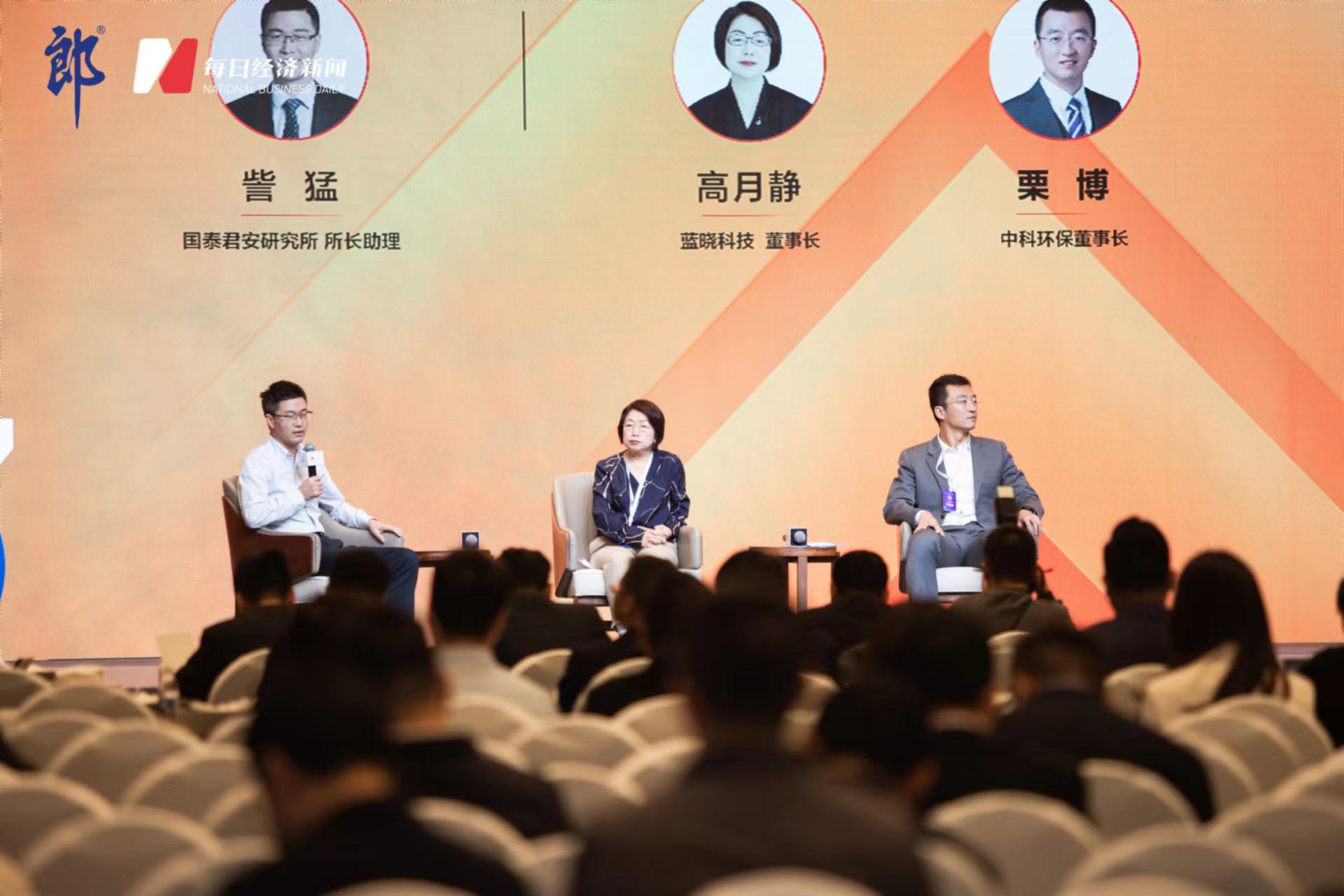 pp电子科技参与第十二届上市公司顶峰论坛