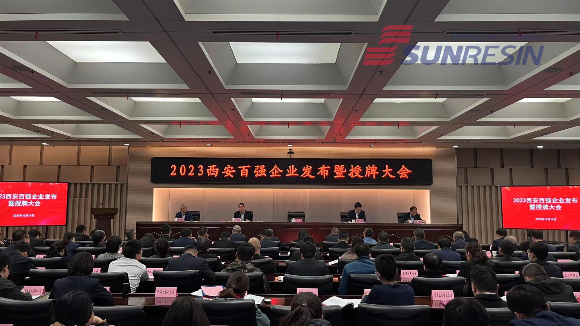 pp电子科技入选“2023西安百强企业”