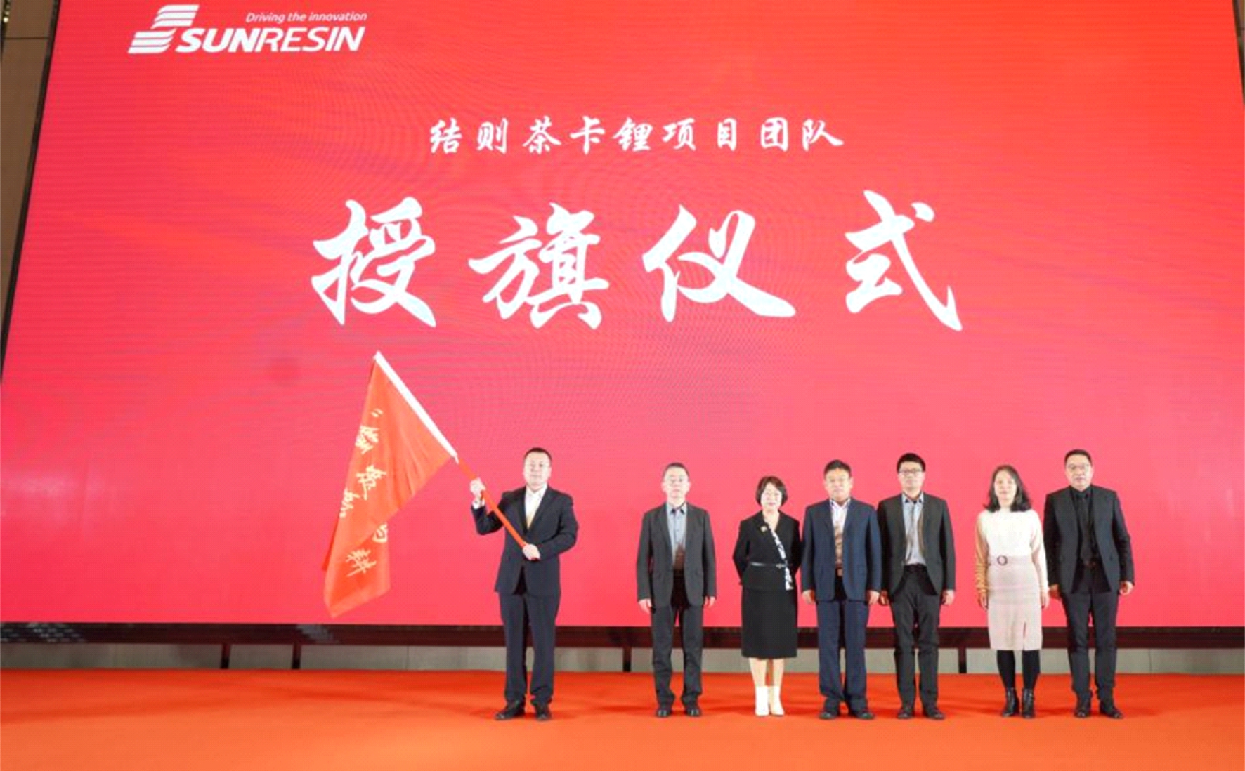 pp电子科技国能矿业结则茶卡万吨级氢氧化锂项目正式复工 pp电子科技国能矿业结则茶卡万吨级氢氧化锂项目正式复工