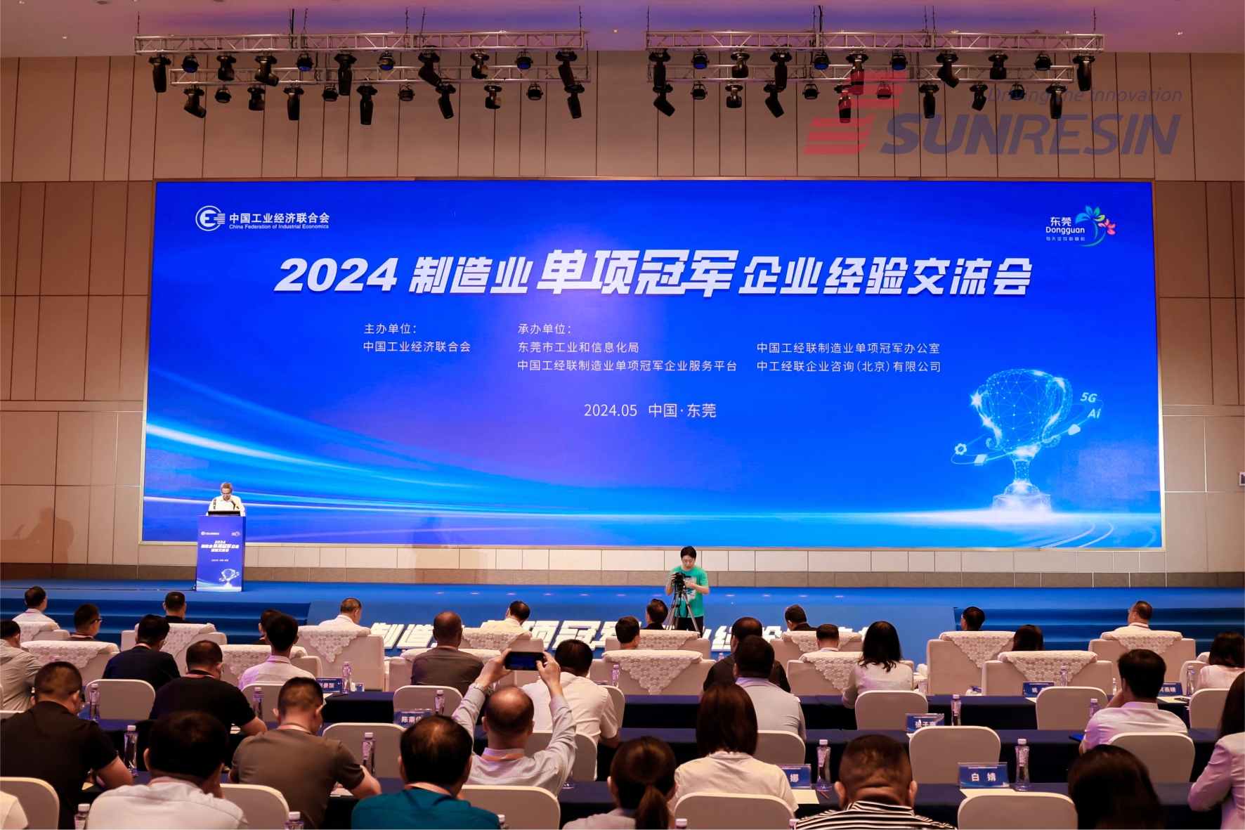pp电子科技入选国度级造作业单项冠军企业 pp电子科技入选国度级造作业单项冠军企业