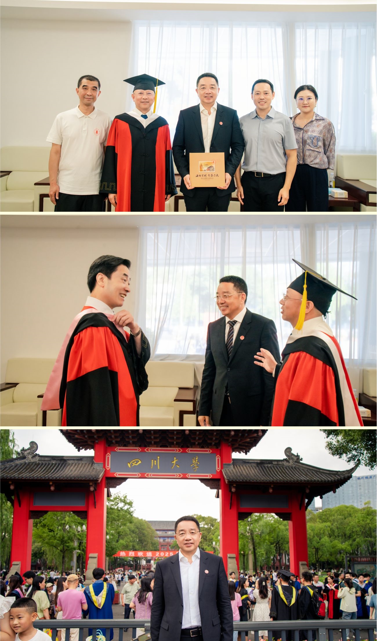 总经理寇晓康寄语四川大学毕业生：梦想为帆，家国为锚