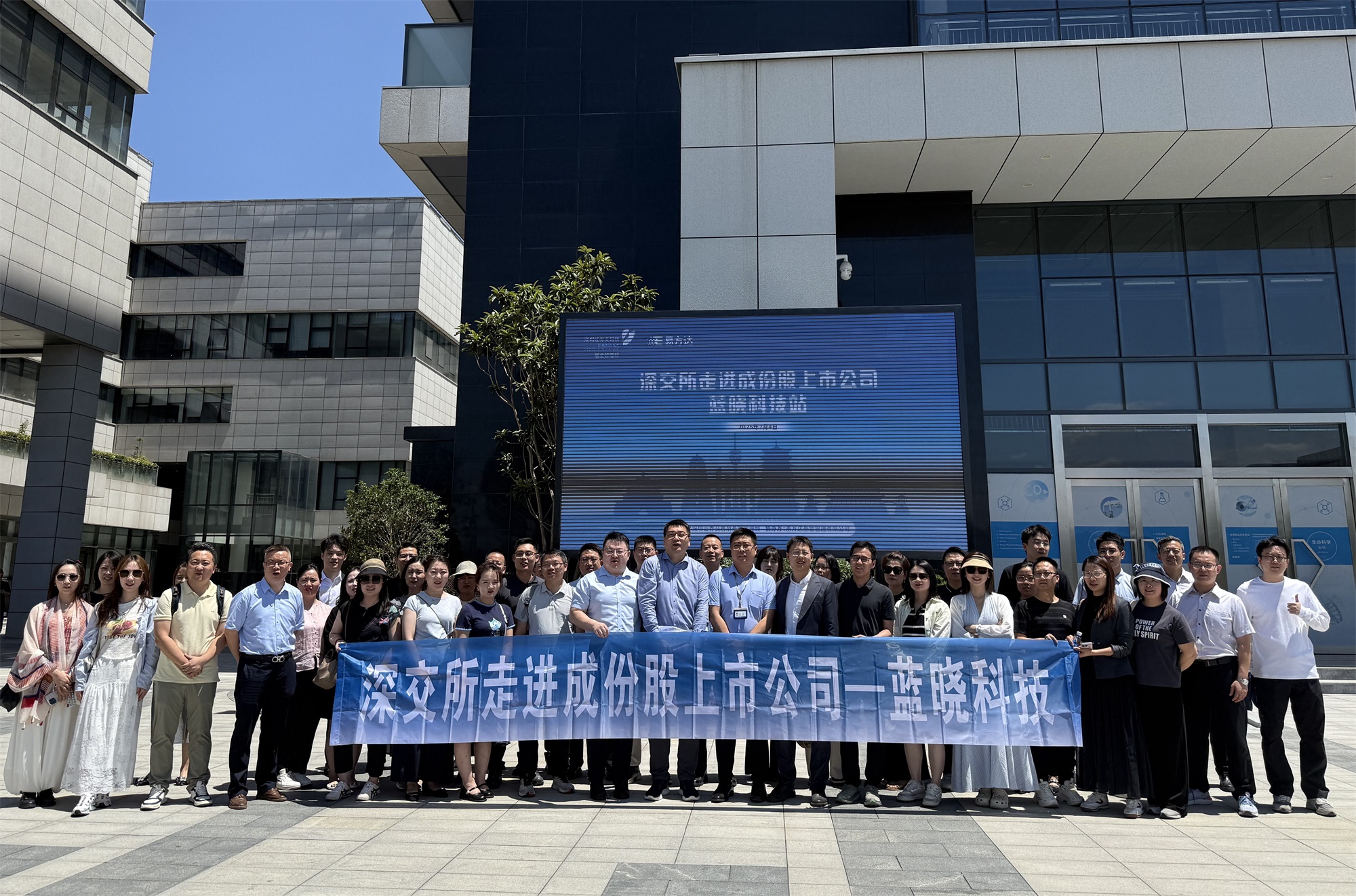 深交所走进成份股上市公司——pp电子科技活动成功进行 深交所走进成份股上市公司——pp电子科技活动成功进行